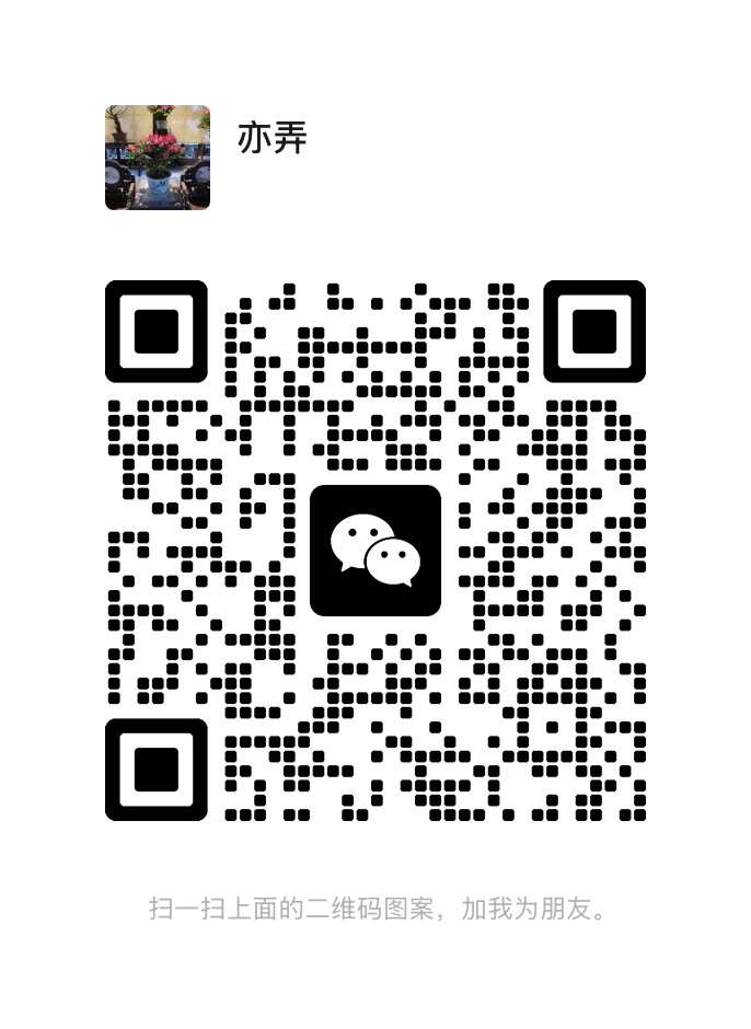 add my assistant's wechat 加我助理微信