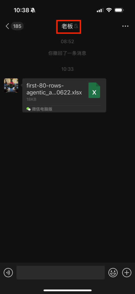 f-01-boss-sent-an-excel-file-to-you-by-wechat