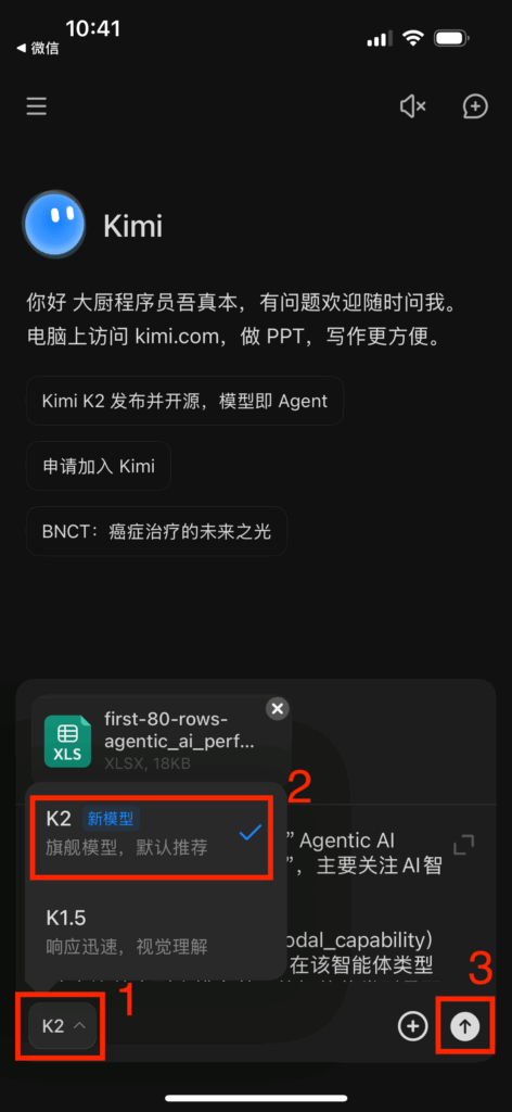 f-06-select-k2-llm